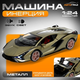 Машина металлическая «Купе», 1:24, открываются двери, капот, багажник, инерция, цвет зеленый 9482776
