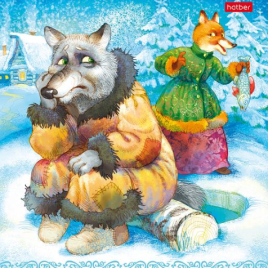 Раскраска " Hatber " А5  8л Любимые сказки. Лиса и волк, на скобе