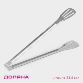 Щипцы кухонные "Лопатка", 201 сталь, 33,5х4,5 см 4597708
