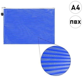 Папка на молнии " KWELT " А4 (250*340*10мм) Синяя, ПВХ