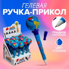 Ручка гелевая-прикол спиннер, Глобус МИКС   9670668