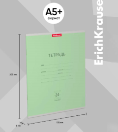 тетрадь 24л лин ErichKrause Классика зелёная,обл мел карт,бл офс 35325 2977103