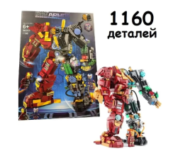 Конструктор Железный человек Халкбастер, Деталей 1160, 98263