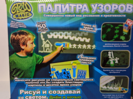 Палитра Узоров D6231
