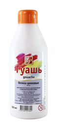 Гуашь " Луч " 500мл белила цинковые