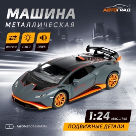 Машина металлическая «Купе», 1:24, открываются двери, капот, багажник, инерция, цвет серый   9483704