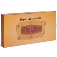Шахматы/Нарды 7713