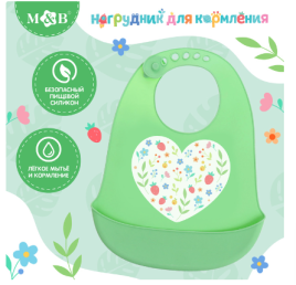 Mum&Baby Нагрудник силиконовый SL-06918 цвет зелёный   10071018