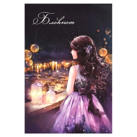 Блокнот А5 40л " Феникс " Мечтательница, клетка, обложка - мелованный картон, на скобе, белый офсет