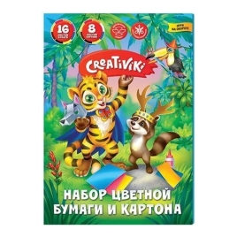 Цветная бумага+картон " Creativiki " А4 Зверята с масками, двухсторонняя 8л бумаги 8л картона 16цв, 