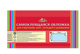 Обложка д/учебника "Апплика" С3315