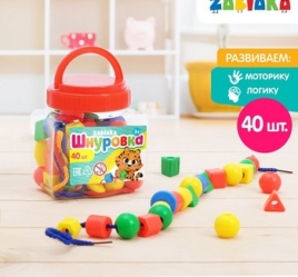 Шнуровка пластмассовая в банке "Весёлые бусинки", 40 шт.   3776696