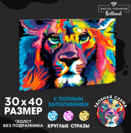 Алмазная вышивка с полным заполнением на холсте 30х40 "Лев"   5361588