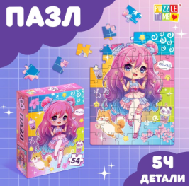 Пазл "Кавайная девчонка", 54 элемента 9815522