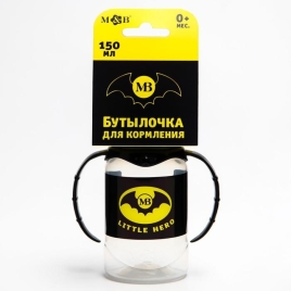 Бутылочка для кормления "Little hero" 150 мл цилиндр, с ручками 5399859