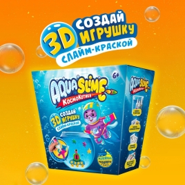 Средний набор "Aqua Slime": набор для изготовления фигурок из цветного геля AQ001 6635313