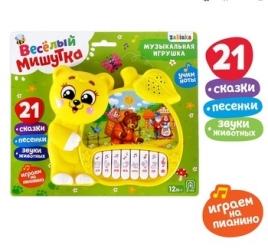 Ионика музыкальная «Медвежонок», 4 режима игры, работает от батареек