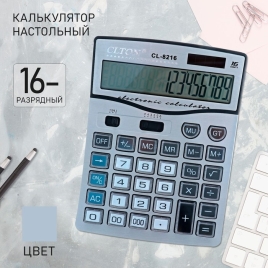 Калькулятор настольный 16-разрядный SDC-8216  1151880