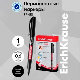 Маркер перманентный 0.6мм ErichKrause "FP-50" чёрный 37068 цена за 1шт. 1089555