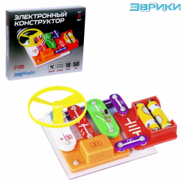 Конструктор электронный, ЭВРИКИ  58 схем, 18 элементов №SL-0031 1200830