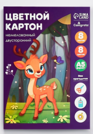 картон цветн А5 8л 8цв немел двуст 200г/м² , в папке, МИКС  3802537