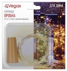 Гирлянда эл Vegas Пробка 10ламп тепл 55128