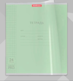 Тетрадь 24л кл ErichKrause Классика CoverPrо, пласт.обл. апельсин. корка., зелёная 10387022