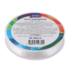Эластичная нить " Mazari " Спандекс 0,7мм, 7м бесцветная, полиуретан, для бижутерии, упаковка - терм